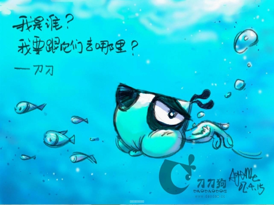 2022年医学专题—做一个健康快乐的孩子PPT_第1页