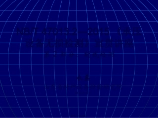 47013.2讲座(射线)