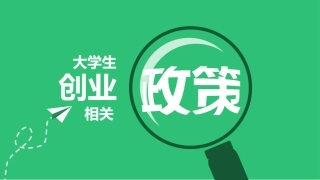 040.扁平PPT模板