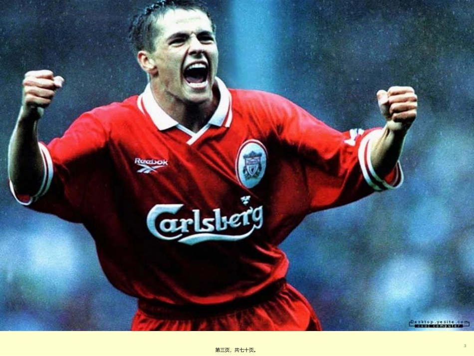 出色面试全攻略_第3页