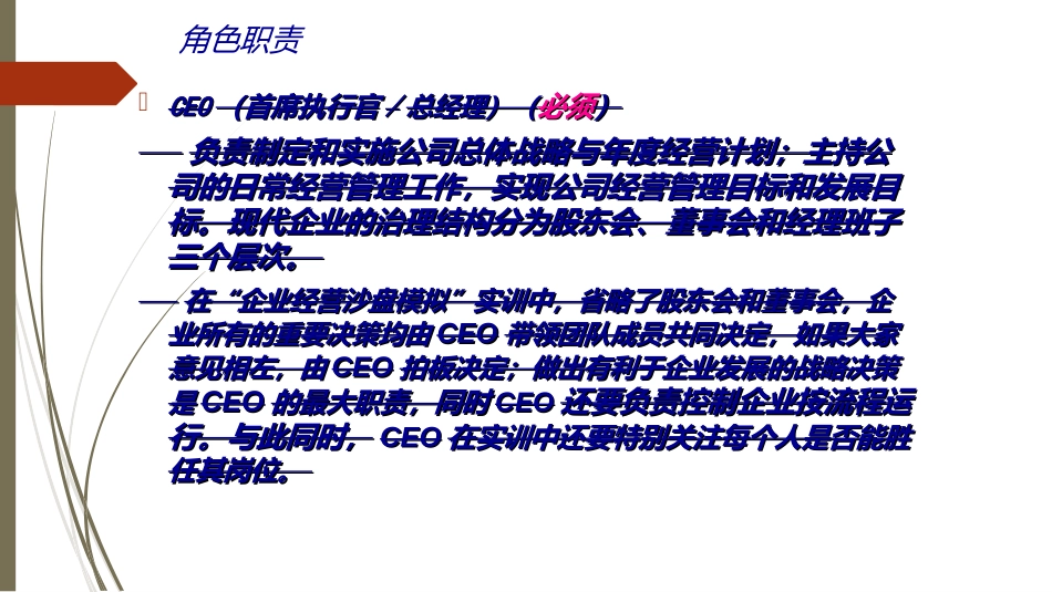 ERPERP原理与应用----第三讲_第3页