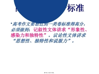 触动心灵(涂)概要