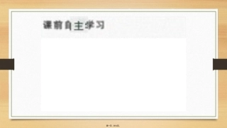 9s-3-7-1-神奇的生命世界