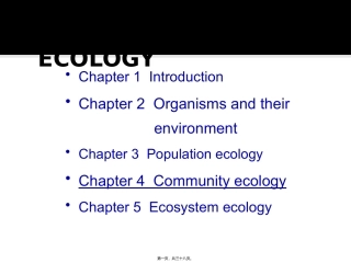 第4章-群落生态学-(4.3-群落组织)