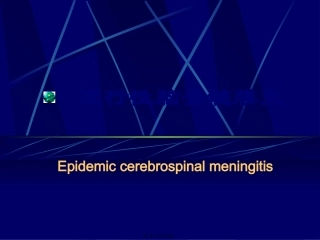 9临-流行性脑脊髓膜炎