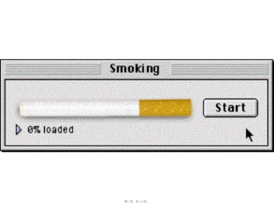 创新思维主题班会_第2页