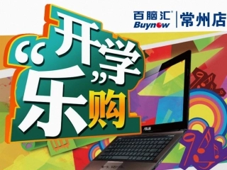 9月份企划活动细案20110827-(3)