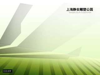 072-上海静安雕塑公园