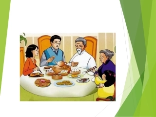 10、吃饭有讲究