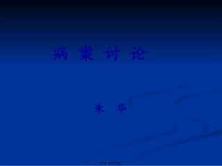 99mTc-MDP骨显像骨外异常显影