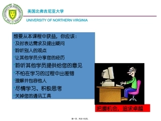 打造高效执行力组织第三步(1)