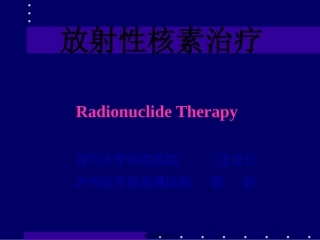 Graves甲亢患者甲状腺摄取131-I超过正常