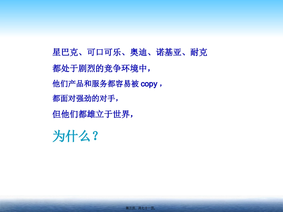 0713烤瓷牙活动案_第3页