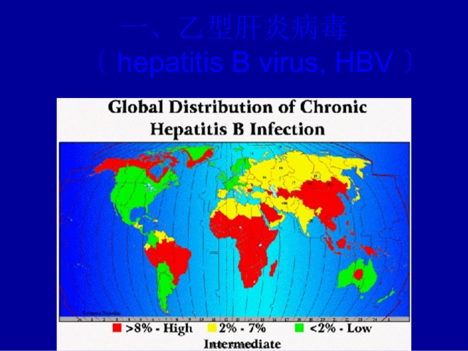 HBV-X-蛋白与原发性肝癌_第2页