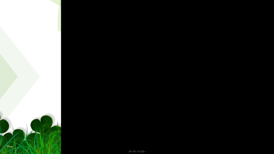 大型会议、研讨会、活动背景pptppt_第1页