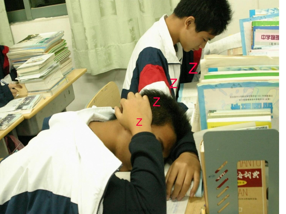 1411挥洒青春、放飞梦想主题班会ppt_第3页