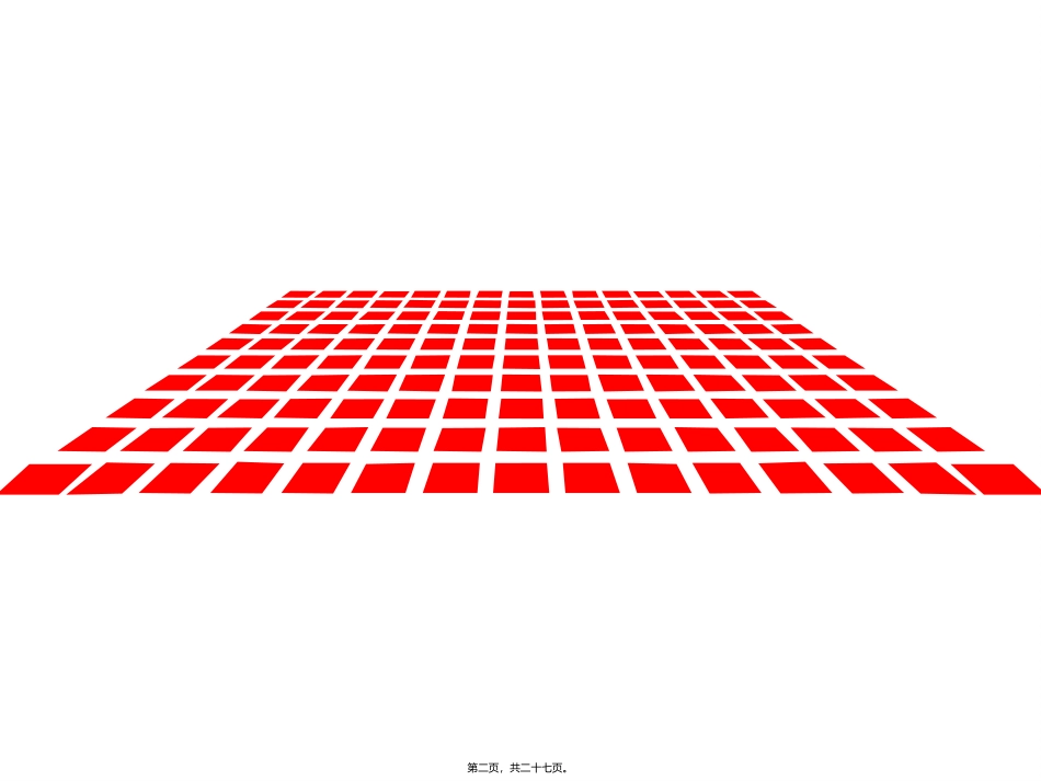 大学部门招新宣传ppt_第2页