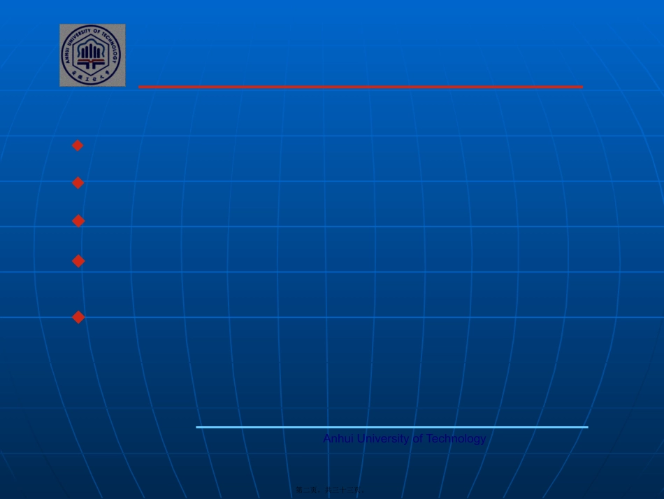 第6讲轴承._第2页