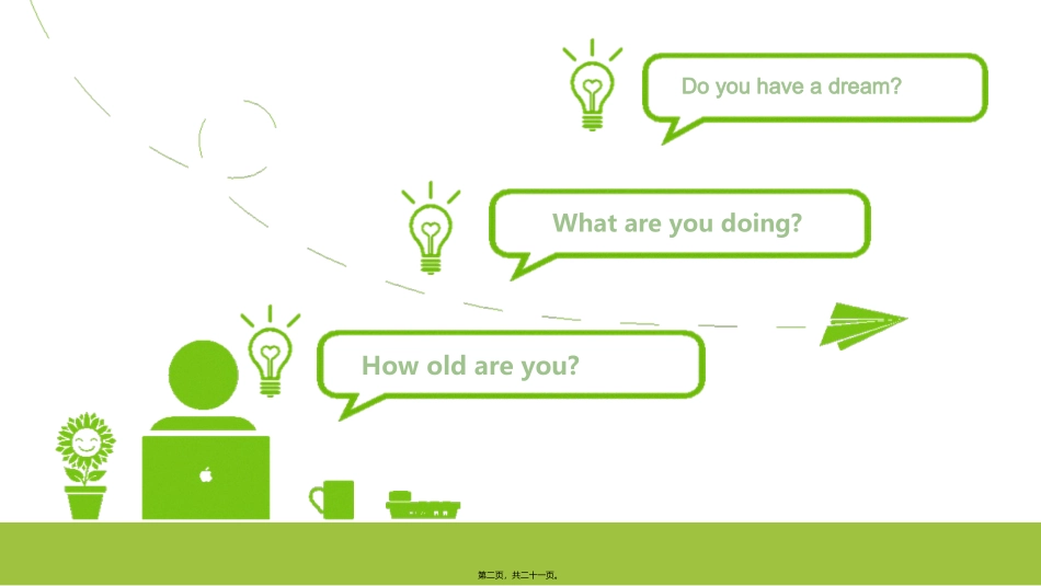 Android宣讲_第2页