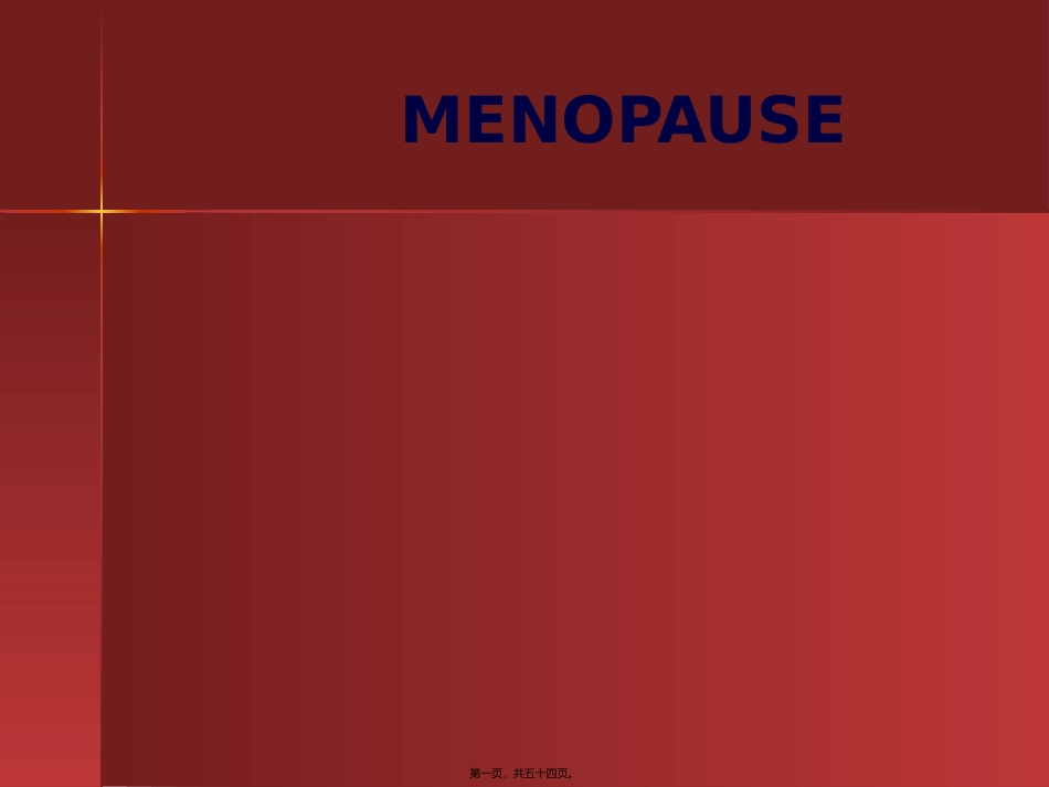 HOMONEREPLACEMENTTHERAPY(HRT)：激素替代疗法(HRT)_第1页