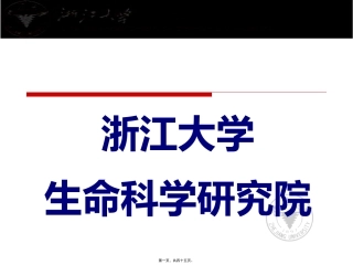 2012年LSI招生宣传