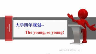 班主任主题班会讲稿