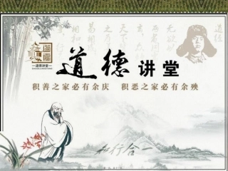 道德讲堂.PPT(助人为乐)