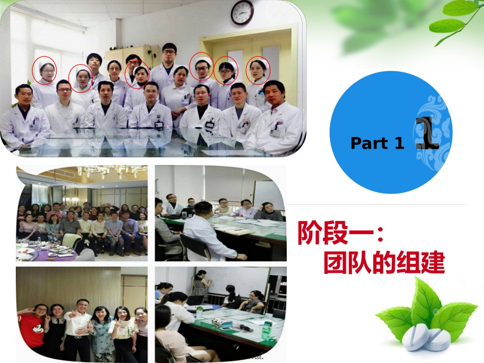 QCC癌痛服药依从性_第2页