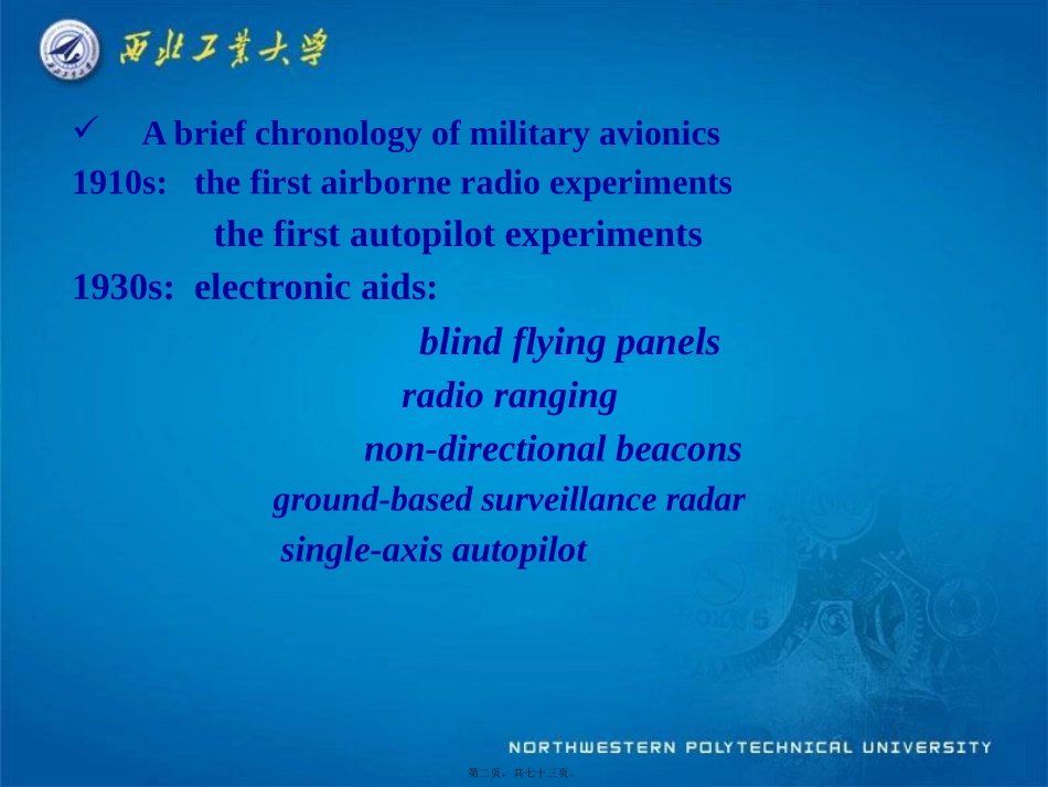 avionics-systems(till1.5.7)讲述_第2页