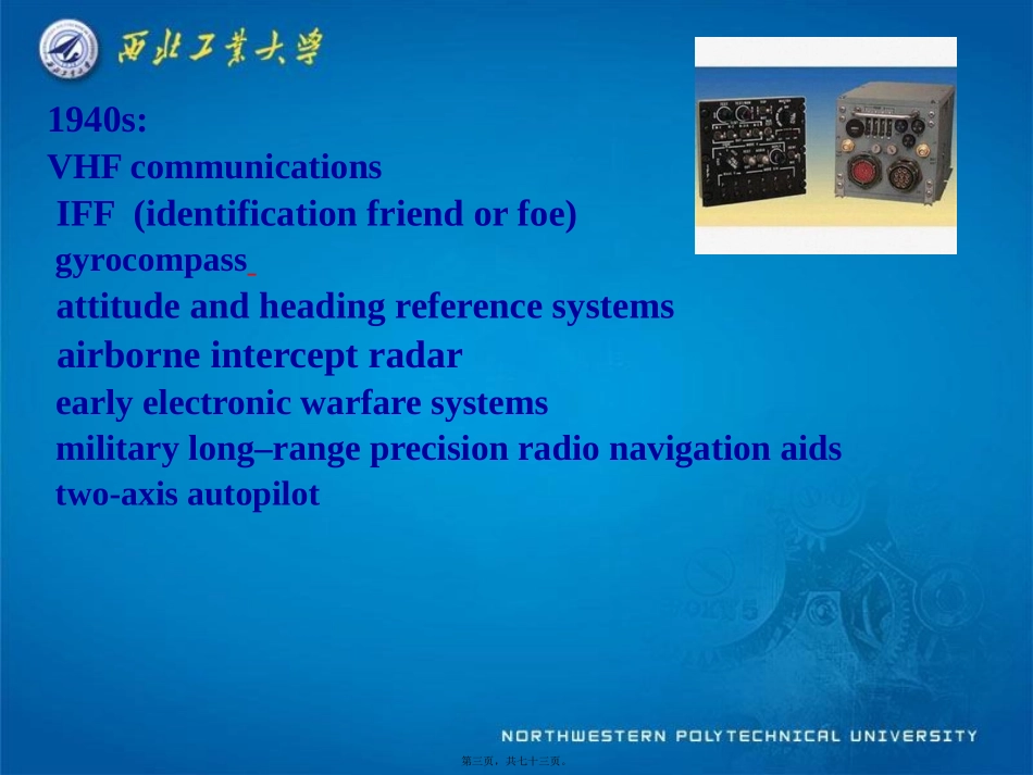 avionics-systems(till1.5.7)讲述_第3页