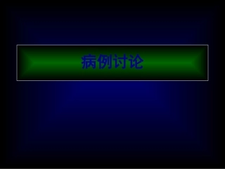 quan肠外营养