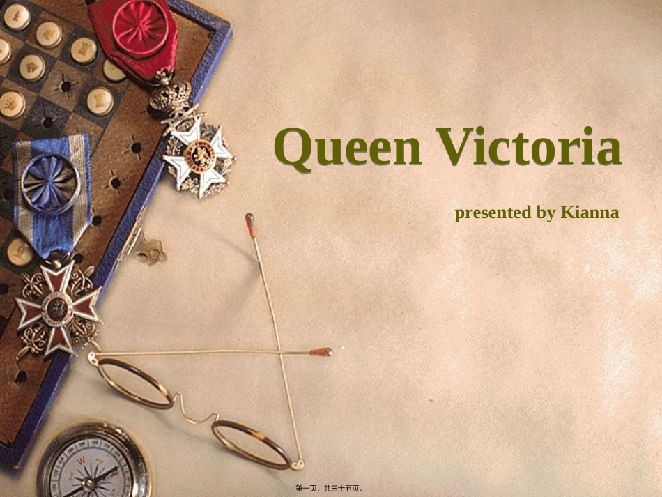 Queen-Victoria-维多利亚女王-简短简介-演讲PPT_第1页