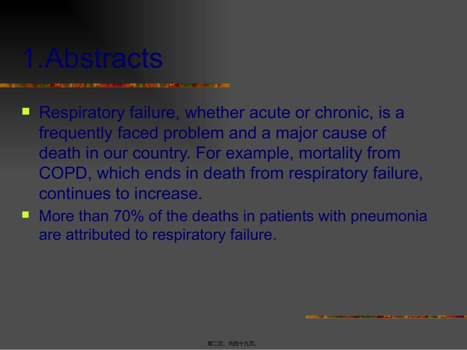 Respiratory-Failure-呼吸衰竭_第2页