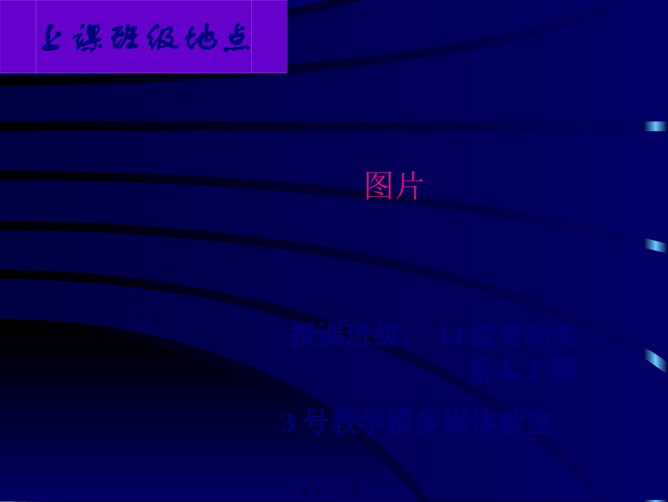 B组织行为学-测试你是什么气质类型？_第2页