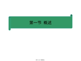 j神经病学脊髓病变