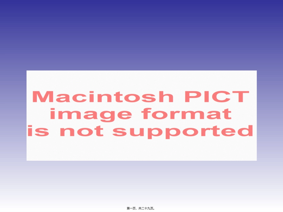 CALCANEU跟骨骨折_第1页