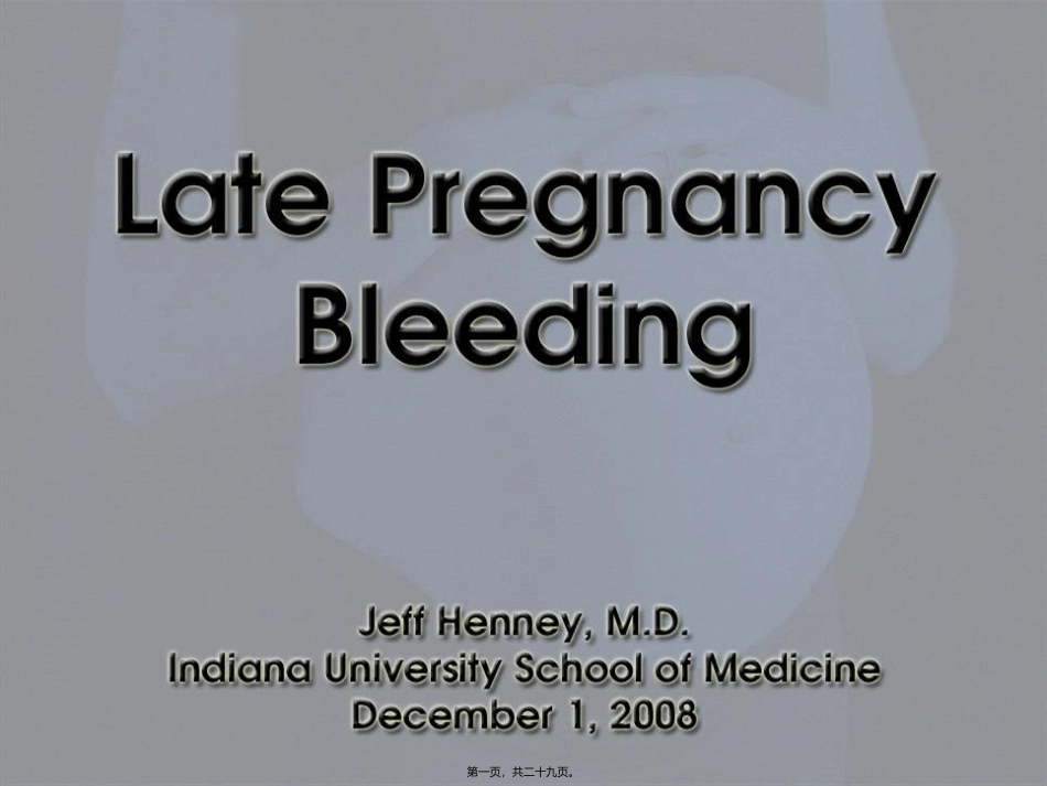 LatePregnancyBleeding晚期妊娠流血_第1页