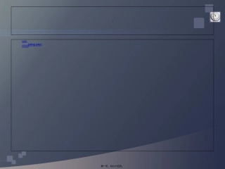 2022年医学专题—最新处方医嘱点评和用药安全-PPT文档