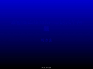 2022年医学专题—最新高血压指南几个问题规范