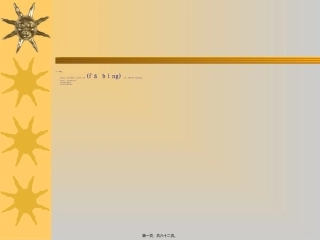 2022年医学专题—最新急性出血17-PPT文档