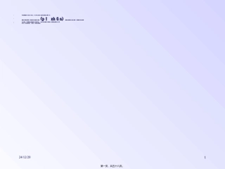 2022年医学专题—最新老年人用药汪--PPT文档