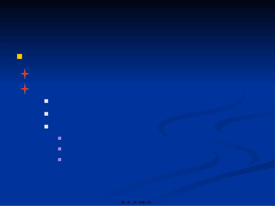 Chapter-3-血液循环障碍_第1页