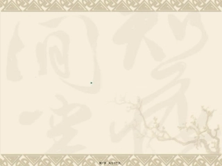 2022年医学专题—最新心脏瓣膜病chen-PPT文档