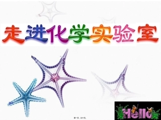 2022年医学专题—最新一、药品的取用