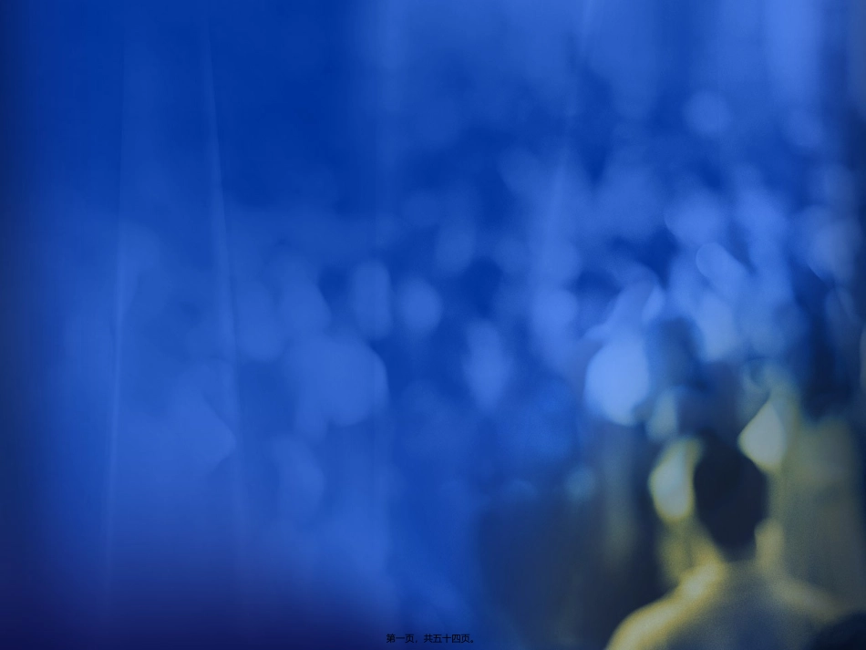 CICU呼吸机的应用_第1页