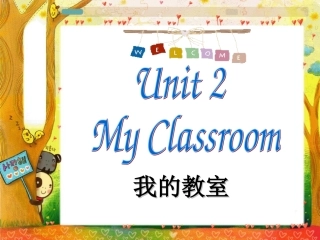 2013开心学英语Book1Unit2