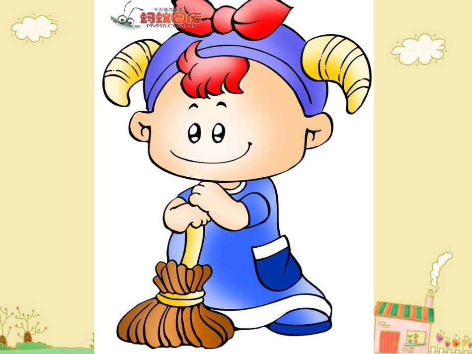 中班语言《别说我小（一）》_第2页