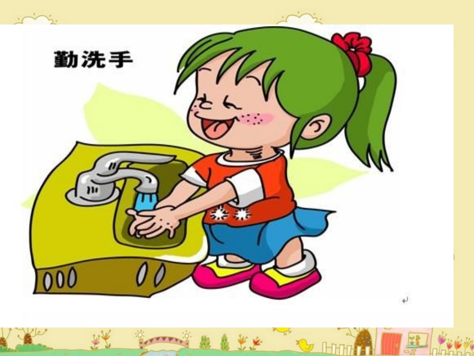 中班语言《别说我小（一）》_第3页