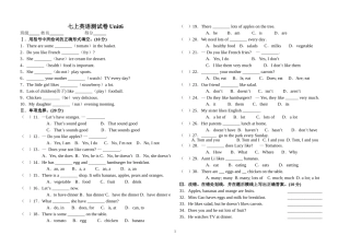 七上英语测试卷Unit6