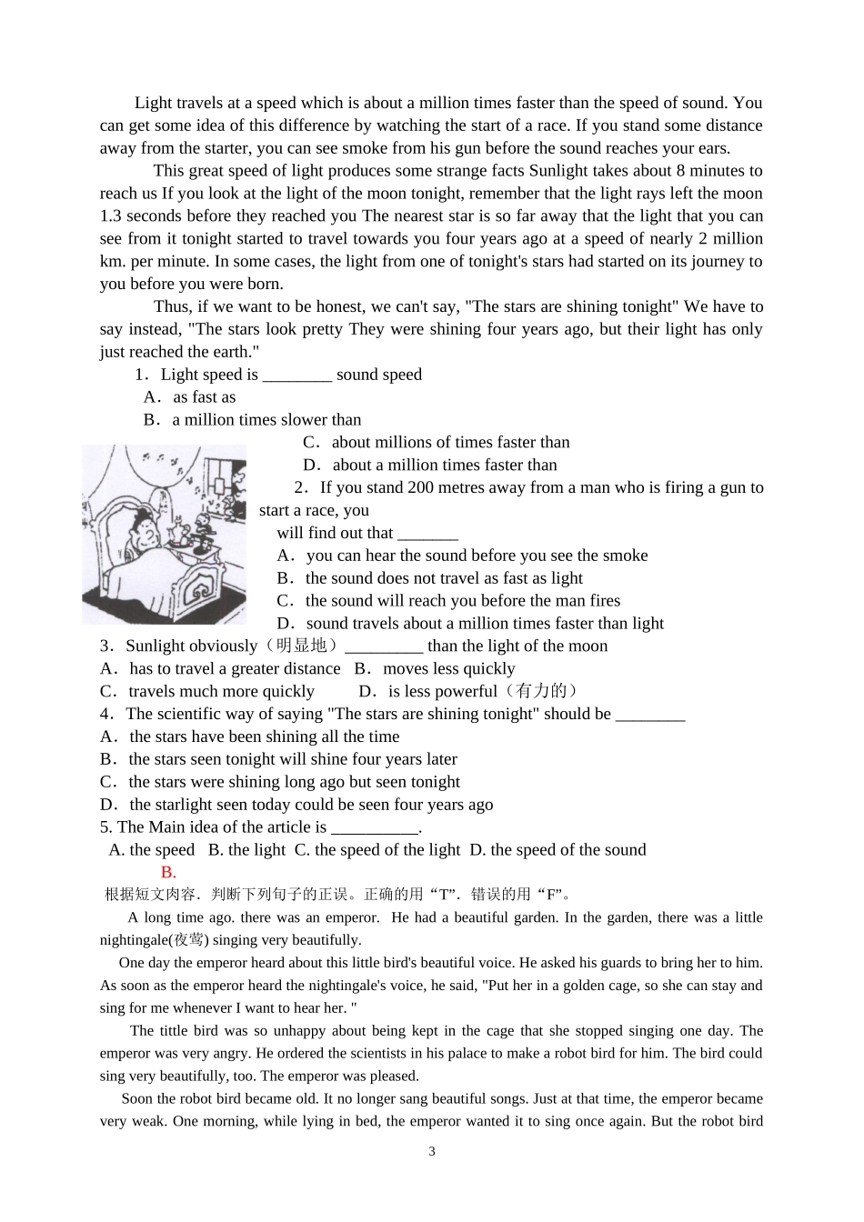 八年级下册Unit7What’sthehighestmountainintheworld测试题_第3页